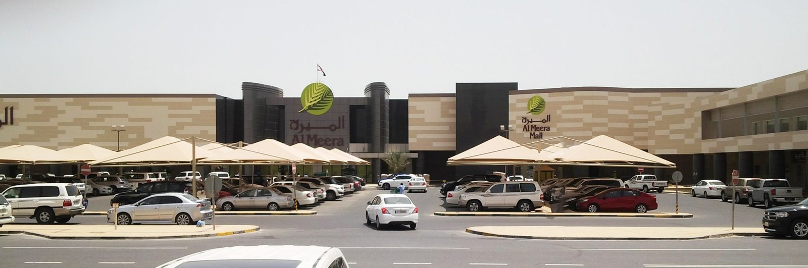 Al Meera Supermarket